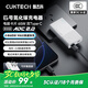 CUKTECH酷態(tài)科6號(hào)氮化鎵電能卡片65W充電器超薄兼容PD45W蘋果16/小米/華為手機(jī)筆記本多口Type-C快充頭 白