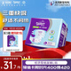 便利妥（Banitore）經(jīng)濟(jì)型成人紙尿褲 舒適防漏 L碼15片(臀圍95-120cm) 尿不濕老人