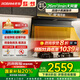 老板（Robam）【爆款小黑翼D1P】油煙機(jī) 頂側(cè)雙吸 大風(fēng)量抽油煙機(jī)家用吸油煙機(jī)以舊換新?lián)]手智控 廚房煙灶套裝 【國補(bǔ)20%】升級(jí)款D1P頂側(cè)暢銷版