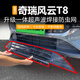 安特客適用于奇瑞風(fēng)云T8防蟲(chóng)網(wǎng)中網(wǎng)水箱防護網(wǎng)防塵網(wǎng)防柳絮雜物改裝配件 風(fēng)云T8【烤漆黑】下網(wǎng)-1件套