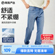 網(wǎng)易嚴選舒彈大師牛仔褲男式基礎直筒牛仔褲親膚彈力舒適透 A款-休閑舒彈款-牛仔淺藍 32 (L)
