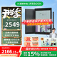 BOOX【贈精美皮套大禮包】BOOX文石Tab8C彩色墨水屏 7.8英寸電子書(shū)閱讀器彩墨屏電紙書(shū)水墨屏學(xué)習平板 【贈磁吸皮套大禮包】標配+大禮包