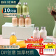 拜杰一次性奶茶杯網(wǎng)紅奶茶瓶子飲料瓶帶蓋塑料瓶260ml*10楊枝甘露瓶子