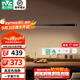 雷士（NVC）一字餐廳吊燈智能高顯指吸頂?shù)鯚衄F(xiàn)代簡約長條餐桌燈燈飾燈具亦云 黑色36瓦1米高顯1.2米及以上長桌