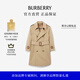 博柏利（BURBERRY）【禮物】女童 棉質(zhì)嘎巴甸Trench風(fēng)衣