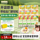 爺爺的農場(chǎng)嬰幼兒胚芽米速食粥100g*10寶寶輔食國慶出游早餐沖沖粥6-12個(gè)月