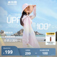 波司登（BOSIDENG）國(guó)標(biāo)時(shí)尚防曬衣女超長(zhǎng)輕薄冰感透氣全身防紫外線修身海邊沙漠外套 輕羽飛揚(yáng)9AW7-45%的人選擇 L 170/92A （衣長(zhǎng)126CM，過(guò)小腿）
