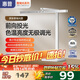 惠普臺燈護眼學(xué)習學(xué)生閱讀專(zhuān)用臺燈觸控調光長(cháng)條臥室宿舍書(shū)桌讀寫(xiě)臺燈