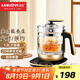金灶（KAMJOVE）全自動多功能可預(yù)約養(yǎng)生壺玻璃煮茶器 保溫?zé)畨鼗ú鑹刂悄芎銣貕匮喔C壺HT-590 琥珀金 1.8L