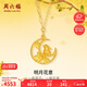 周六福明月花意足金999黃金項鏈女足金吊墜計價A0613919 約4.27g 禮物