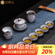 金鑲玉龍泉青瓷毛以威老師手作 功夫茶具套裝家用高端陶瓷冰片送禮盒裝 毛以威龍泉青瓷冰裂套裝