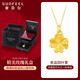 賽菲爾黃金吊墜幸運四葉草K金項鏈送女友吊墜約0.9克+玫瑰禮盒