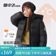 雪中飛兒童羽絨服2025新款女童簡(jiǎn)約面包服男童加厚洋氣保暖冬季羽絨外套 黑色 150