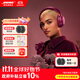 BOSE【王鶴棣同款頭戴式降噪耳機】QuietComfort Ultra II無(wú)線(xiàn)藍牙運動(dòng)電競游戲主動(dòng)消噪生日禮物 【終身送耳機罩】Ultra 絳梅紫