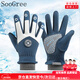 SooGree滑雪手套兒童冬季手套保暖防風(fēng)防滑防潑水彈力束口兒童戶外手套 GSW88713冬季兒童手套藍(lán)色 M碼適合6-10歲