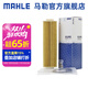 馬勒（MAHLE）機濾機油濾芯格濾清器OX1080D C200 CGI 11-13款 1.8T