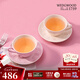 WEDGWOOD[七夕禮物]歡愉假日咖啡杯碟陶瓷茶杯碟高顏值杯碟情侶杯 歡愉假日2杯2碟（粉+白）