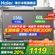 海爾（Haier）雙溫冰柜家用一級(jí)能效雙溫雙箱自動(dòng)減霜一邊冷凍一邊冷藏雙開門商用大容量冷凍冷藏保鮮兩用冰柜 216升新一級(jí)雙開門+無(wú)需除霜+鋼板內(nèi)膽 216L