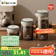 小熊（Bear）食品級咖啡豆密封瓶咖啡粉便攜儲物罐500ml CX-JW031-P01