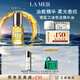 海藍之謎（LA MER）奇跡精華油15ml舒緩緊致護膚品套裝化妝品中秋禮盒生日禮物送女友