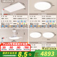 西頓照明（CDN）舒視光護(hù)眼超薄吸頂燈LED全光譜臥室兒童房書(shū)房客廳已接入米家APP 【全國(guó)補(bǔ)】3房2廳AT5 舒視光S系鋁材懸浮款