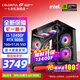 七彩虹（Colorful）海景房i5 13400F/RTX5050 8G RTX3060 12G 獨立顯卡 游戲設計辦公電腦主機臺式組裝機 配五：13400F丨16G丨512G丨5050