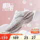 安踏星云丨減震軟底有氧跑步鞋女革面防潑水加絨運(yùn)動(dòng)鞋輕質(zhì)女跑鞋