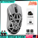 萬(wàn)靈競記萬(wàn)靈花獸MiniPro鎂合金輕量化無(wú)線(xiàn)8k電競鼠標回報率3950 Mini Pro-銀扇(光微動(dòng))側裙無(wú)孔