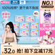 七度空間少女超薄衛(wèi)生巾100%純棉親膚夜用姨媽巾組合40片【新國標(biāo)認(rèn)證】