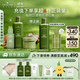 悅木之源（Origins）美白淡斑祛痘保濕套裝白靈芝面霜+菌菇水+精華修護禮盒生日禮物