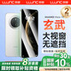 朗客【2片裝】適用華為Mate70鋼化膜mate70手機膜全屏覆蓋超薄超清玻璃不擋屏抗指紋防摔手機貼膜