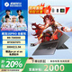 機(jī)械革命蛟龍16PRO2025款5060/5070暢玩打瓦三角洲【送雷蛇鼠標(biāo)】好評(píng)贏取 R9-7845HX RTX5070TI蒼巖灰 豪華配置：32G內(nèi)存+1TB固態(tài)