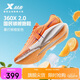 特步特步360X 2.0入門級(jí)競(jìng)速碳板網(wǎng)面透氣輕便緩震穩(wěn)定回彈女跑鞋