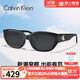 Calvin KleinCK墨鏡男女款小框貓眼新款近視太陽(yáng)鏡潮流款可配偏光多款設計眼鏡 CKJ24639SLB-001-5420