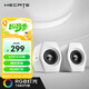 漫步者（EDIFIER）HECATE G2000藍(lán)牙游戲音箱 2.0專業(yè)電競桌面音響 電腦多媒體家用臺式機(jī)手機(jī)低音炮 白色