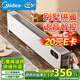 美的（Midea）【全屋升溫】石墨烯踢腳線(xiàn)取暖器/語(yǔ)音家用暖風(fēng)機/電熱電暖器/浴室電暖氣大面積速熱烤火爐HDT22ZK