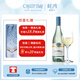 蠔灣（OYSTER BAY）山姆會(huì )員商店同款 蠔灣Pinot Gris灰皮諾干白葡萄酒750ML1支裝 單支