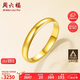 周六福簡(jiǎn)約光圈足金黃金戒指女生日禮物計價(jià)AA012466 活口15號 約3.25g