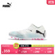 彪馬（PUMA）MG短釘支撐飛盤足球鞋男子人造草坪釘鞋F(xiàn)UTURE 7 107719 白-黑色-粉-01 42