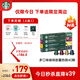 星巴克（Starbucks）膠囊咖啡多口味爆款40顆含特選綜合+佛羅娜+意式+輕度/派克各10顆