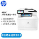 惠普（HP）  打印機 480f A4彩色激光辦公復印機掃描機一體機 可打紅頭文件 辦公商用 M480f標配（官方1年上門(mén)保-修）