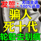 汽車輪轂修復剮蹭劃痕修補神鋁合金輪胎鋼圈器翻新刮痕剮蹭補漆筆 1支【輪轂修復神器】