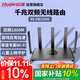 銳捷（Ruijie）千兆家用無(wú)線(xiàn)路由器小鋼炮RG-EW1300G 雙頻1300M 大戶(hù)型全屋WiFi無(wú)線(xiàn)穿墻王信號放大器Mesh組網(wǎng)