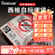 西格碳線(xiàn)白標西格之星氟碳線(xiàn)路亞碳線(xiàn)前導線(xiàn)子線(xiàn)主線(xiàn)黑坑船釣海釣漁線(xiàn) 白標100米 2號