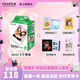 富士（FUJIFILM）  instax立拍立得相機 3英寸mini迷你相紙膠片膠卷 雙包+相冊+冰箱貼+收納盒+邊框貼【含20張白邊】 官方標配