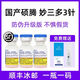 妙三多貓三聯(lián)疫苗 妙三多3針 送注射工具＋1針（瑞比克）進(jìn)口狂犬疫苗