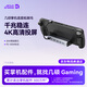 JSAUX 幾碩steam deck拓展塢rog掌機擴展塢ally配件Typec基座hub底座HDMI轉換器投屏千兆網(wǎng)口充電