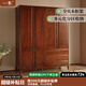 一木新中式全實(shí)木四門(mén)衣柜 簡(jiǎn)約現代風(fēng)衣櫥 進(jìn)口胡桃木平開(kāi)門(mén)儲物柜 實(shí)木四門(mén)衣柜【胡桃色】
