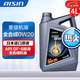 愛(ài)信AISIN 愛(ài)信機(jī)油 全合成機(jī)油 潤(rùn)滑油 汽機(jī)油 發(fā)動(dòng)機(jī)機(jī)油 全合成 SP  0W20  4升裝