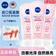 妮維雅（NIVEA）洗面奶女補水保濕洗臉潔面膏氨基酸潔面乳提亮膚色控油學(xué)生可卸妝 潔面卸妝二合一【450g】